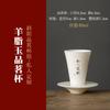 Taza Maestro de Porcelana Blanca Dehua Personalizada Privada Taza de Cata de Té Taza de Té Pequeña Cerámica Grabado Taza Individual Juego de Té Kung Fu Tapa