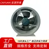 Ventilador axial tipo T35-11 Baixo ruído grande volume de ar ventilação de garagem subterrânea ventilador axial à prova de explosão
