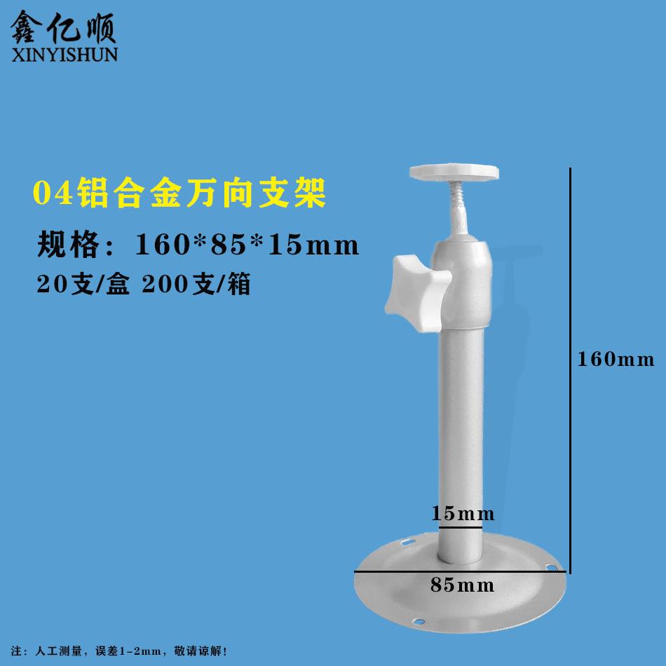 04铝 05铝 (3).jpg