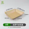 Prato de papel Kraft descartável para churrasco bandeja de fundo quadrado espetos lanche de churrasco embalagem de cachorro-quente prato bandeja atacado