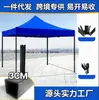 Tienda de campaña impermeable de cuatro esquinas para exteriores, Toldo plegable de cuatro patas para sol y lluvia, Refugio de lluvia impreso para puesto de mercado nocturno, Suministro exclusivo transfronterizo