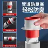 Tapón Sellador Anti-Olores para Desagüe de Piso, Válvula Antirretorno para Fregadero de Cocina, Tapa Selladora para Tubería de Desagüe, Gadget Tapón