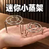 Mini Suporte de Cozimento a Vapor de Aço Inoxidável Pequena Cesta de Cozimento a Vapor Pés Altos e Baixos Pequeno Suporte Cozinha Doméstico Suporte Pequeno para Panela com Pés Baixos Cesta de Cozimento a Vapor em Banho-Maria