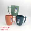 Venta al por mayor Dormitorio de Estudiantes Taza para Lavarse los Dientes y Enjuague Bucal Taza para Lavar en Baño del Hogar Taza de Plástico Taza Simple de Plástico para Cepillarse