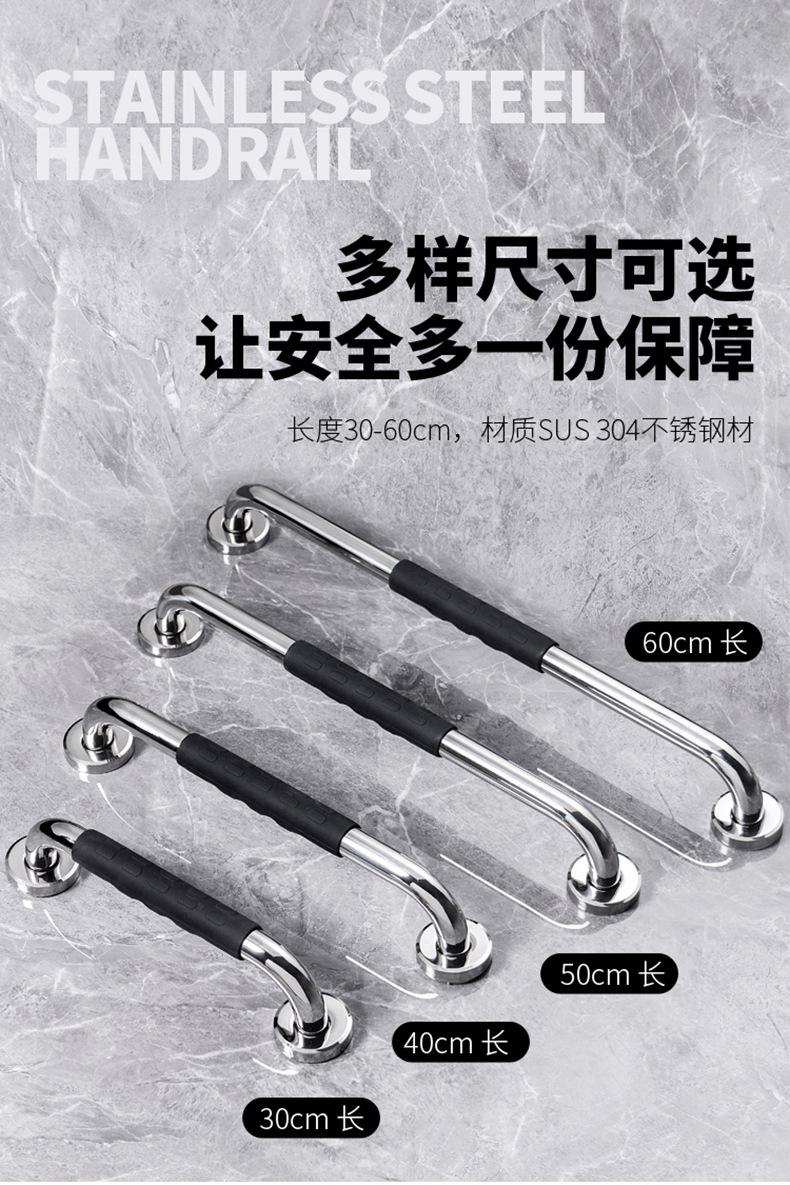 安全扶手-详情页1_05.jpg