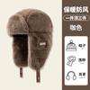Estilo Coreano Forrado de Felpa Engrosado para Mujer Otoño e Invierno Viento del Noreste Resistente al Viento Protección para Orejas Protección para Cuello Invierno Forrado de Felpa Cálido Montar en Coche Eléctrico Lei Feng