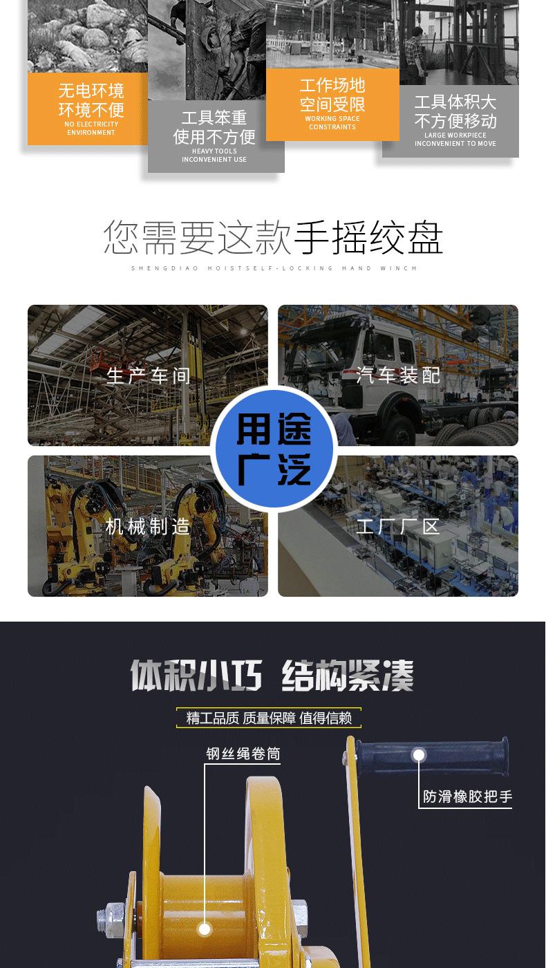 手摇绞盘_02.png