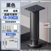 Patas de soporte ajustables de acero inoxidable 304 para mesas, camas y sofás; patas de silicona para muebles que aumentan la altura para mesas de centro y gabinetes