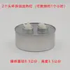 Lámpara de alcohol grande desechable para conservación del calor, lámpara calefactora de agua hirviendo, lámpara para pescado a la parrilla, olla caliente, embalaje de papel de aluminio, portacajas de hojalata