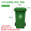 Contenedor de basura con remolque de clasificación de cuatro colores para saneamiento de 240L, modelo grande para exteriores de 120L, propiedad plástica, comunidad