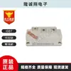 Módulo IGBT alemán BSM400GA120DN2S_E3256 BSM200GA120DN2FS_E3256 en stock