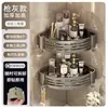Prateleira de Canto para Banheiro, Instalação sem Furos, Porta-Objetos de Canto para Parede de Banheiro, Lavatório e Chuveiro, Uso Doméstico, Dropshipping Disponível