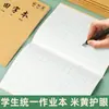Cuaderno de pinyin para primaria de cuadrícula de 36K, cuaderno de vocabulario, cuaderno de ejercicios, cuaderno de cuadrícula al por mayor, cuaderno de tareas escolares de papel kraft