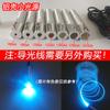 Luz de fibra óptica de alta potencia de 3W, fuente de luz pequeña, luz de ambiente para coche, decoración, tira de guía de luz de rayo de luz de cuerpo completo, fuente de luz fría