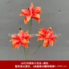 3 Flores de Lirio Simulación 3D Pequeño Libro Rojo Mismo recomendar Boda Decoración de Boda Flor Ventana Fotografía Paisaje