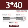 Varilla Roscada de Acero Inoxidable 304 de Doble Extremo, Varilla Roscada Extendida con Conexiones Roscadas en Ambos Extremos, Varilla de Perno Roscado, Varilla Prisionera M3-M24