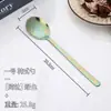 Cuchara de titanio puro, cuchara coreana de titanio cristalizado, cuchara de sopa para el hogar, cuchara para comer para niños, cuchara de postre con mango largo