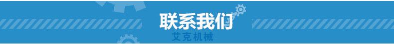 联系我们