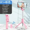 2026 Novo Tripé para Celular Bastão de Selfie Bluetooth Suporte para Transmissão ao Vivo Tiktok Tripé Telescópico Integrado para Fotografia