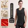 Chaleco Térmico de Lana y Seda para Hombre, Chaleco de Terciopelo Alemán sin Costuras, Chaleco Capa Base con Forro de Polar, Top de Ropa Interior Térmica de Cachemira para Invierno