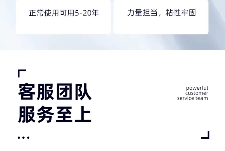 09简约时尚风蓝色运动健身类营销带货运动器械类商品详情页