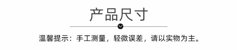 资创详情购物须知_01.jpg