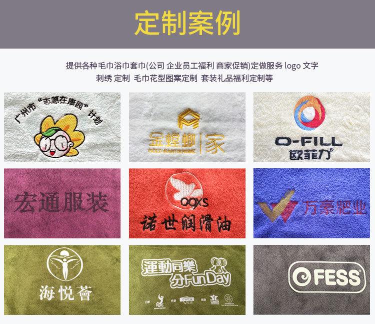 公司公共板块_08