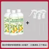 Fábrica de Origem Fertilizante Especial para Limoeiro Solução Nutritiva para Plantas Verdes, Aplicação por Pulverização para Manutenção, Melhora Folhas Amareladas, Secas e Escurecidas