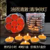 Velas de aceite de ghee sin humo Yuan Yi Fang de 1/2/4/8/12/24 horas para adoración, caja completa directamente del fabricante para uso doméstico