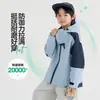 Nueva chaqueta exterior de caparazón blando a prueba de viento y resistente a las manchas para niño, otoño 2026, abrigo deportivo impermeable cómodo para niños