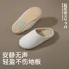 Pantuflas de Algodón Estilo Japonés para Mujer, Otoño e Invierno, Pareja, Hogar Interior, Silenciosas, Antideslizantes, Punta Cerrada, de Piso, de Algodón para Hombre, Venta al por Mayor