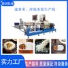 Arroz com Baixo Teor de Açúcar, Arroz Nutricional Fortificado, Linha de Produção de Arroz Autocozinhável Conveniente, Equipamento de Processamento de Arroz Reestruturado Instantâneo