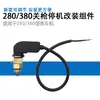 Hidrolavadora Universal Black Cat 220v Tipo QL280/380/388 Lavadora de Autos Cabezal de Bomba Accesorio para Lavadora de Autos
