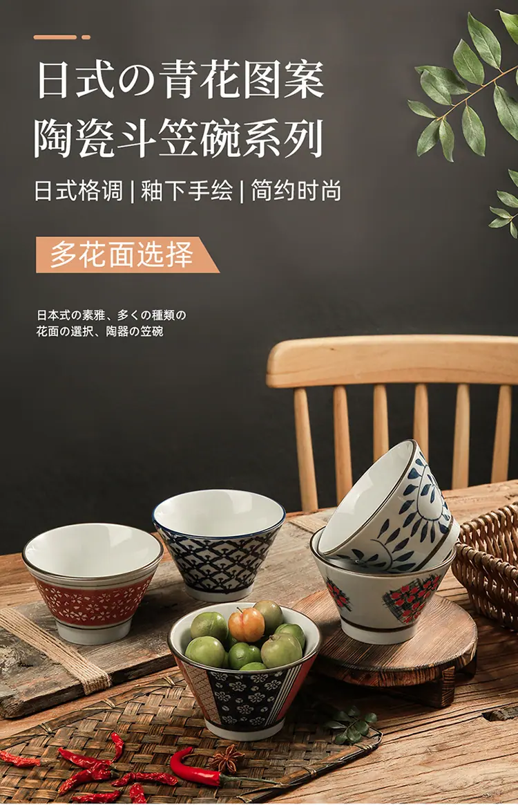 斗笠碗_01.jpg