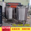 A1 enviado a Fujian calentador de líquido temperatura constante mezclador eléctrico buena calidad barril mezclador de detergente entrega de fábrica