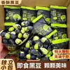 [Envío Gratis para Dropshipping] Frijoles Negros Salados Fritos Originales Saludables Snacks Listos para Comer Altos en Proteínas