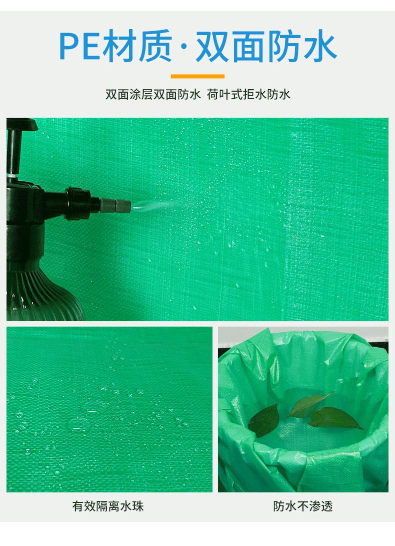 双绿PE详情_05.gif