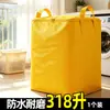 Bolsa de embalaje para mudanzas de gran capacidad Telaile, bolsa de almacenamiento para edredones y ropa tipo cubo de material tejido, bolsa de almacenamiento para el hogar