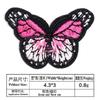 Pegatinas de tela bordadas con adhesivo termofusible de mariposas coloridas y hermosas de Lois, que se pueden coser y decorar con ropa y bolsos. Suministro de Amazon.
