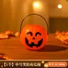 Decoración de Halloween Linterna de Calabaza Juguete para Niños Regalo Pequeño Bolsa de Dulces Accesorio de Ambiente Cubo de Calabaza Luminoso de Mano