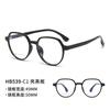539 nuevas gafas ópticas ultraligeras TR90 con montura lisa, montura de gafas lisa con protección contra la luz azul roja de Fashion Net, venta al por mayor