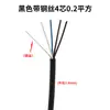 Cable de alambre de cristal transparente para candelabro de uso doméstico, alambre de acero flexible, 2 hilos, 0.2, 0.3, 0.5, 0.75 mm² cable de alimentación