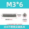Tornillo de Fijación Sin Cabeza de Acero Inoxidable 304 DIN914 Hexagonal para Máquina Punta Aguda M2-M12