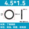 Em Estoque O-ring de NBR Diâmetro do Fio 1/1.1/1.2/1.3/1.4/1.5 Resistente a Óleo Resistente ao Desgaste O-ring de Vedação Resistente a Altas Temperaturas