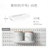 Tablero perforado de repuesto, estante de almacenamiento sin perforaciones, caja de almacenamiento, adecuado para puertas de entrada con accesorios de gancho Scosidis