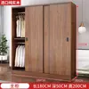 Armario con puertas correderas de madera maciza para uso doméstico en el dormitorio, armario grande moderno y sencillo para niños, armario de almacenamiento económico para apartamentos de alquiler
