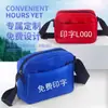 Bolsa Transversal de Ombro Único Cor Pura com Logo Estampado Publicitário para Viagem Tecido Oxford Grande Capacidade Universal para Homens e Mulheres