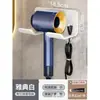 Estante de Almacenamiento para Secador de Pelo sin Taladro Soporte de Secador de Pelo para Pared de Baño Estante de Almacenamiento para Secador de Pelo de Baño
