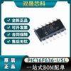 Parche original genuino PIC16F636-I/SL SOIC-14, microcontrolador IC de 8 bits