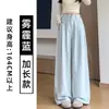 Bainha interna - dois comprimentos de calça] Calça de terno branca de veludo de leite perna larga para mulheres, nova de verão cintura alta, calça reta fluida